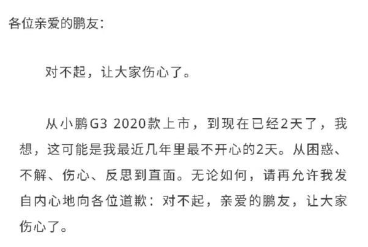 “销售欺诈”投诉暴涨！理想再陷舆论风波