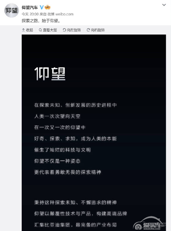 卖到80万的比亚迪，终于有“狂”的底气了