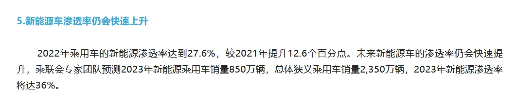 优势产品力撑起稳固销量，比亚迪驱逐舰05三月销量3911辆