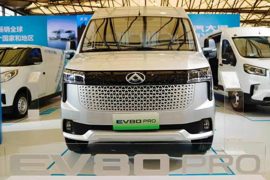 长续航、大空间！上汽大通MAXUS纯电物流车EV80 PRO正式上市，售价24.18万元起