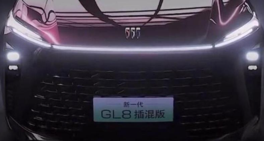 新车丨全新别克GL8、新款迈腾等，2024北京车展首发车前瞻