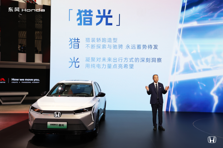 对话丨东风Honda潘建新：造用户最放心的电车，坚持长期主义