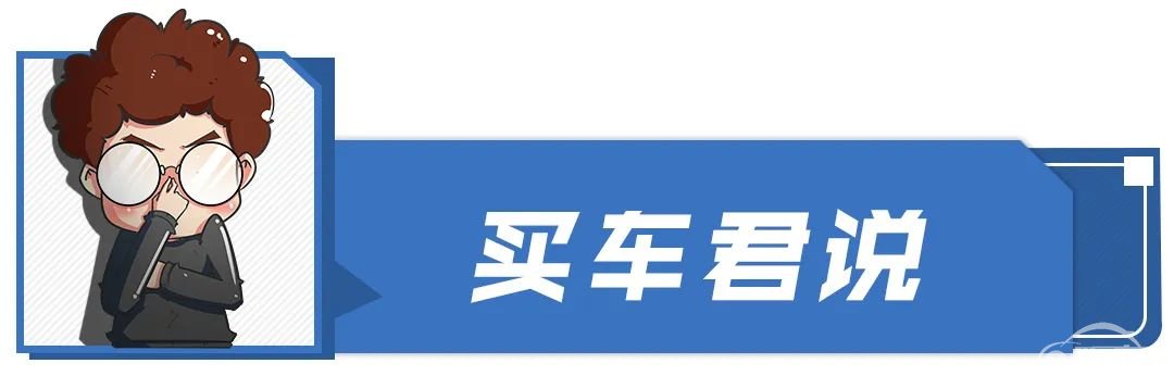 免购置税延长、购车巨额补贴，原来一季度新能源汽车新政这么多