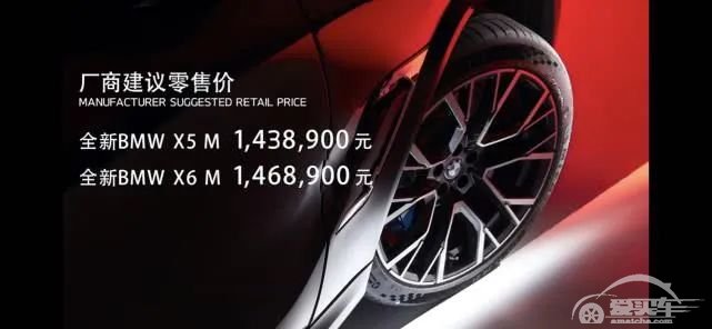 4月最后的冲刺！BMW X5 M、X6 M，小鹏P7等值得你高看一眼！