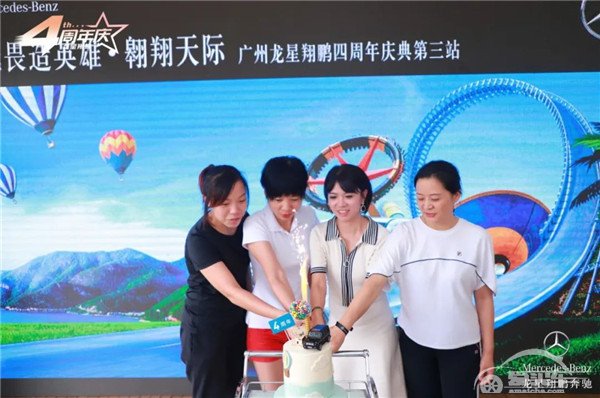 “肆”意玩转海陆空！龙星翔鹏四周年店庆活动圆满结束