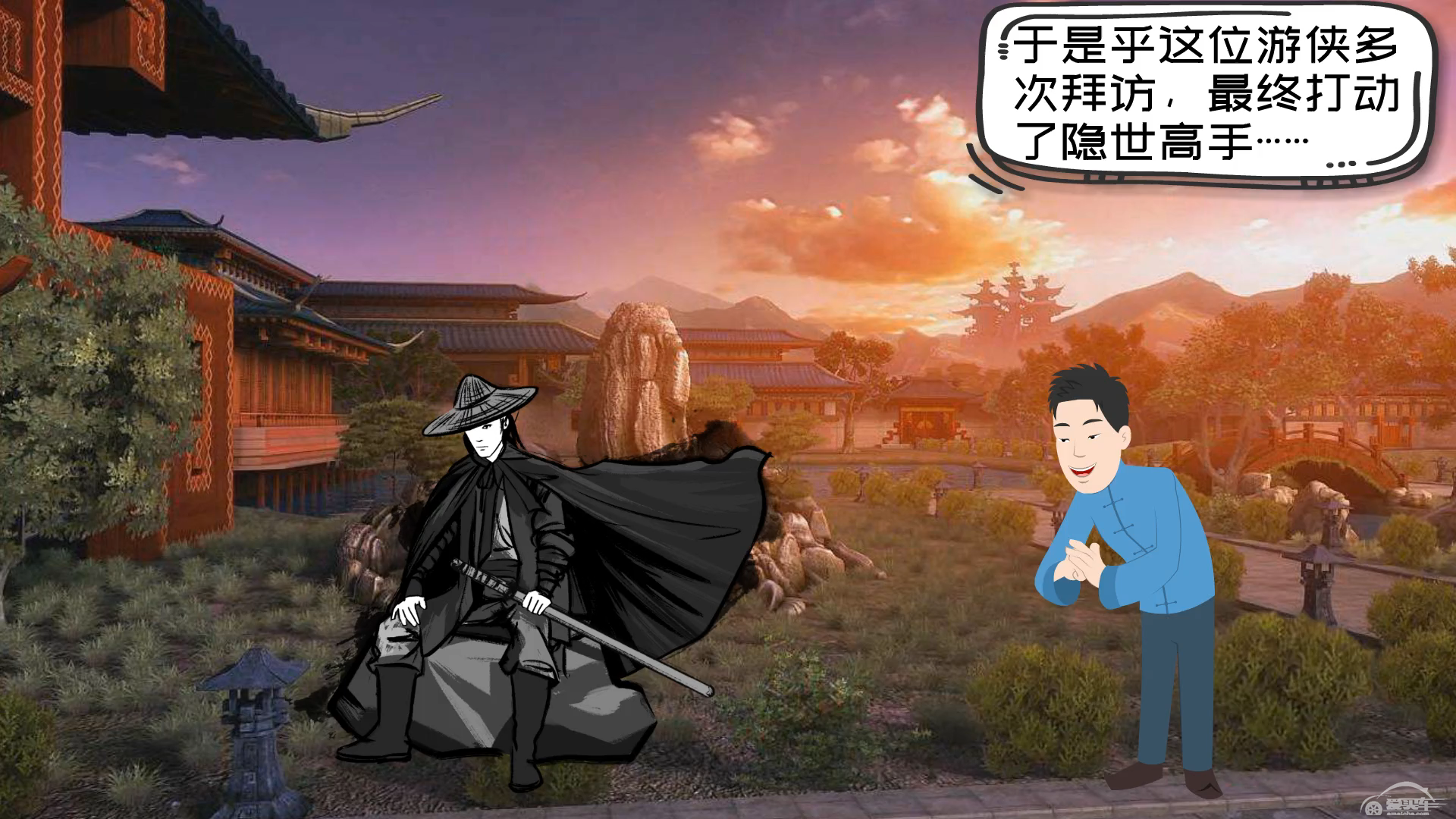 7大武林绝学傍身，有Ta在这次能否成为武林车会盟主？