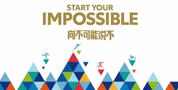  丰田参展北京车展“START_YOUR_IMPOSSIBLE向不可能说不” 