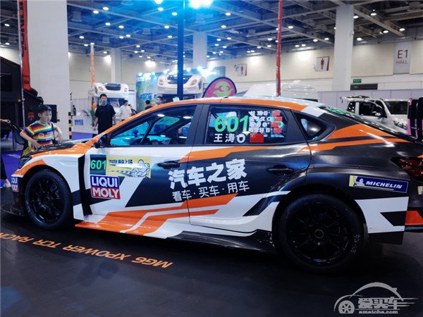 玩转“改装星球”，MG6 XPOWER TCR亮相GT Show