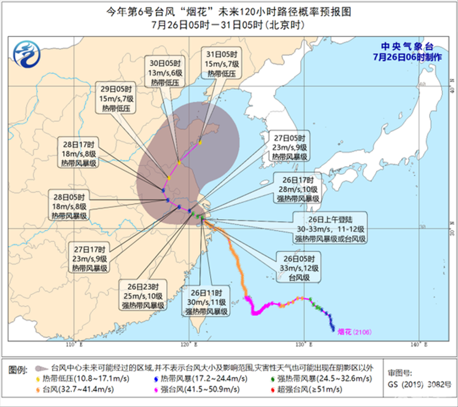 暴雨肆虐，“烟花”来袭，还请收好这份台风、暴雨天气用车指南