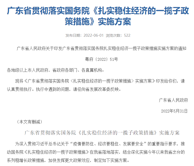 最高5万！盘点各地购车补贴，买鸿蒙系统的车型再补1万元？