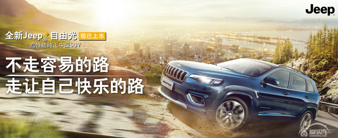 Jeep，被嫌弃的国产化之路