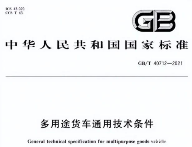 长城有多渠道，吉利力推纯电，长安加入战局！高端皮卡市场是新风口？