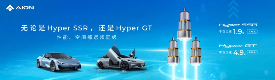 获央视科技大奖，Hyper Tec技惊四座