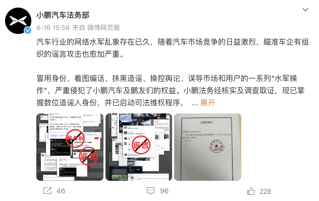 热点丨车企法务部集体上岗，是反向维权还是“捂嘴”？