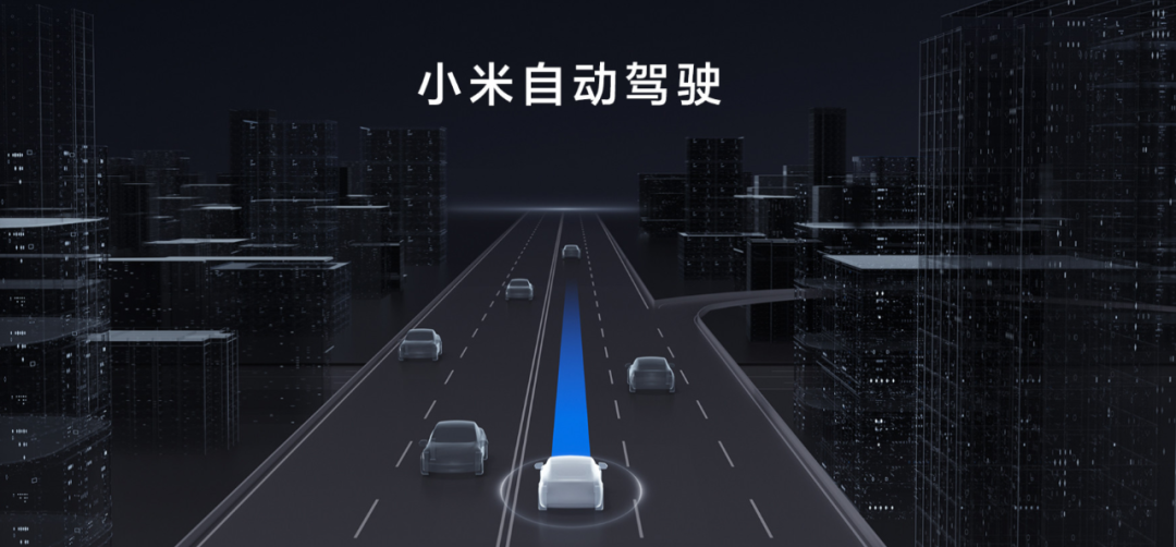 热点｜小米汽车，箭在弦上