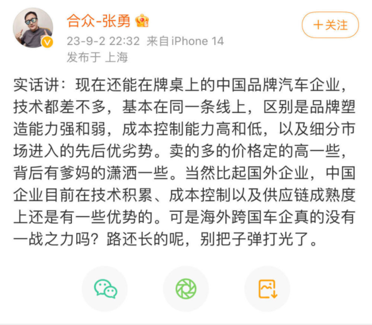 销量丨雅阁爆增121.8%，锋兰达破2万辆，合资品牌怎么又成香饽饽？