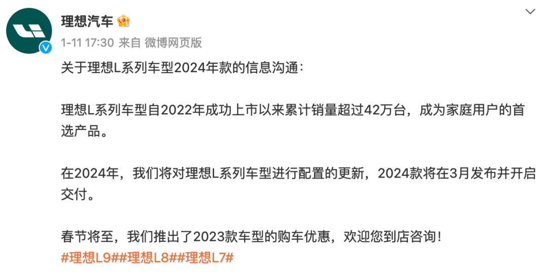 观察丨特斯拉降价，强震来袭？